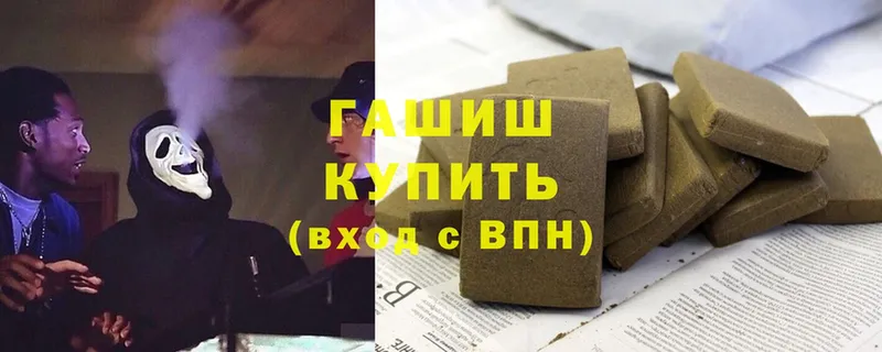 маркетплейс какой сайт  Заинск  ГАШ hashish 